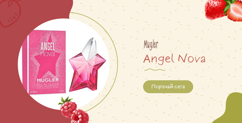 Mugler Angel Nova