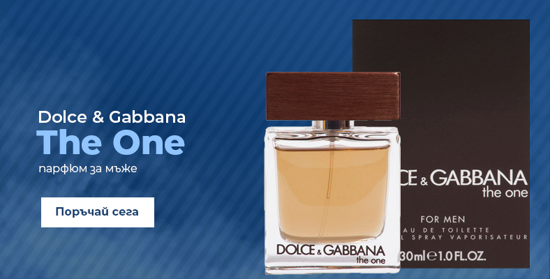 Dolce & Gabbana The One парфюм за мъже