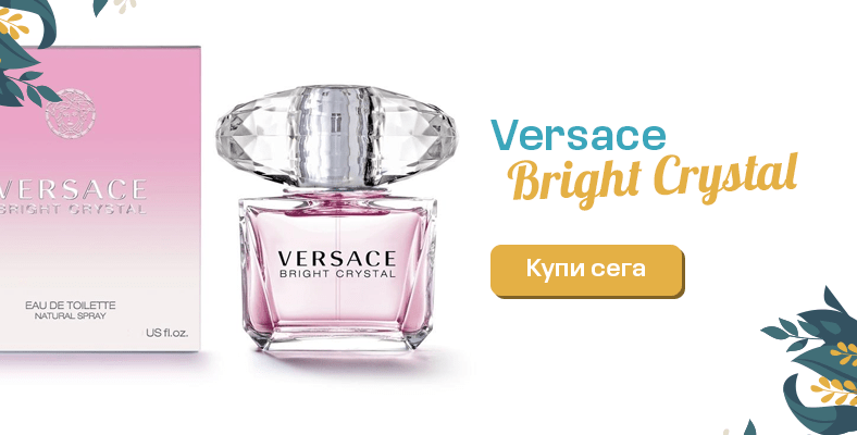 Versace Bright Crystal