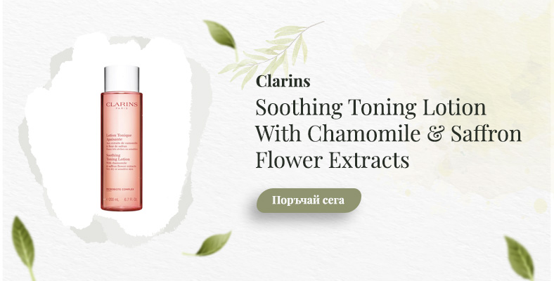 Clarins Soothing Toning Lotion