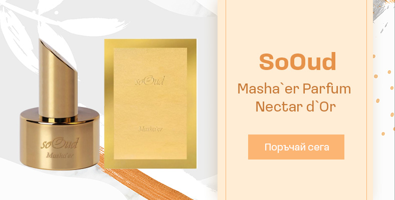 SoOud Masha`er Parfum Nectar d`Or