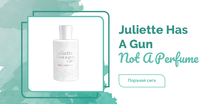 Juliette Has A Gun Not A Perfume