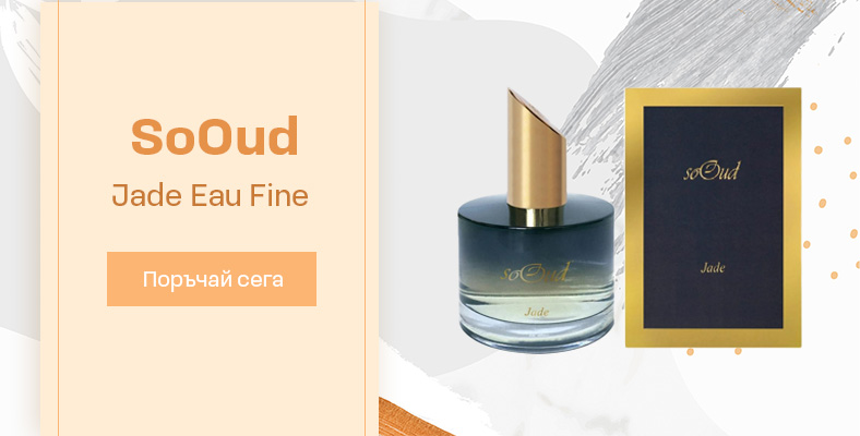 SoOud Jade Eau Fine