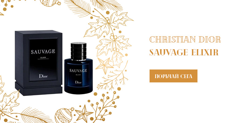 Christian Dior Sauvage Elixir Парфюм за мъже EDP