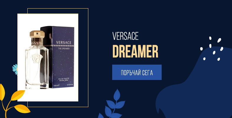 Versace Dreamer