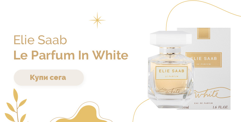 Elie Saab Le Parfum In White