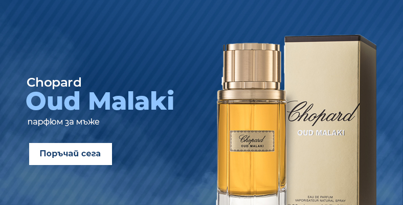 Chopard Oud Malaki