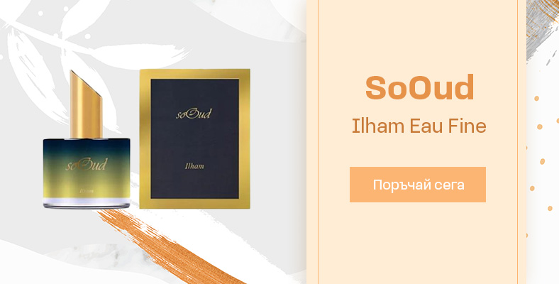 SoOud Ilham Eau Fine