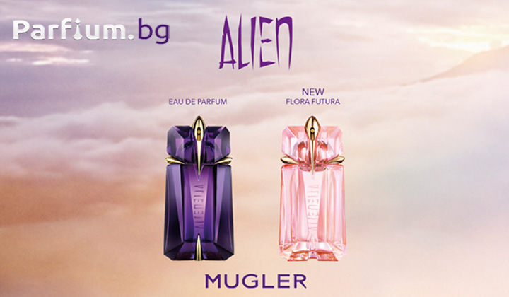 Серията Аlien на Thierry Mugler