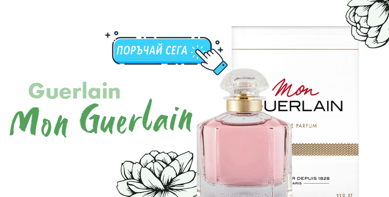 Mon Guerlain