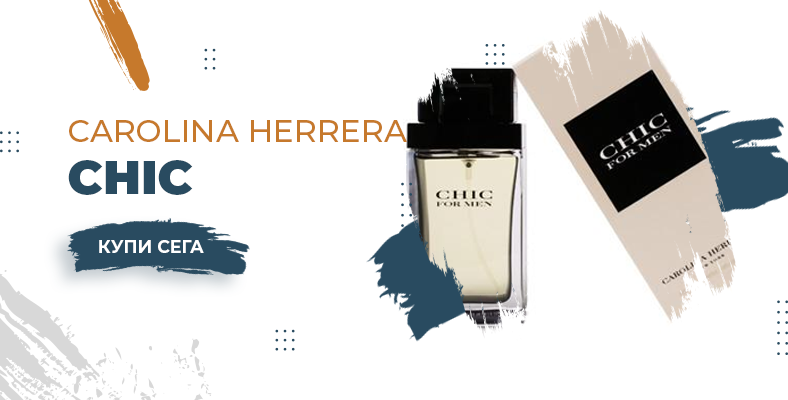 Carolina Herrera Chic