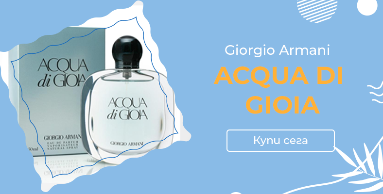 Giorgio Armani Acqua Di Gioia Парфюм за жени