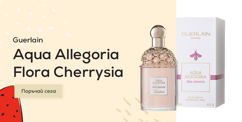 Guerlain Aqua Allegoria Flora Cherrysia