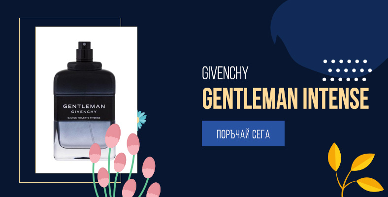 Givenchy Gentleman Intense