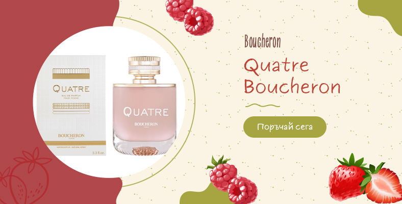 Boucheron Quatre Boucheron