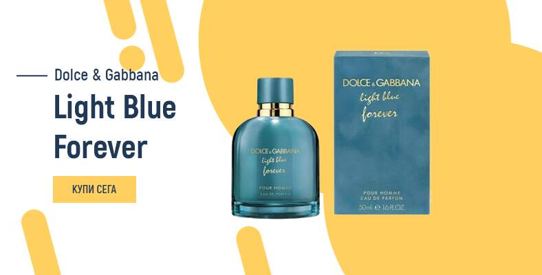 Dolce & Gabbana Light Blue Forever